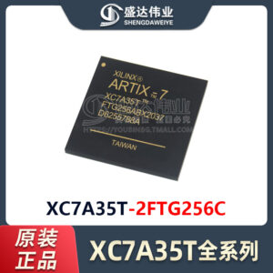 XC7A35T-2FTG256C