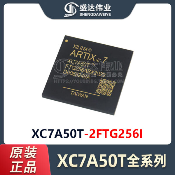 XC7A50T-2FTG256I