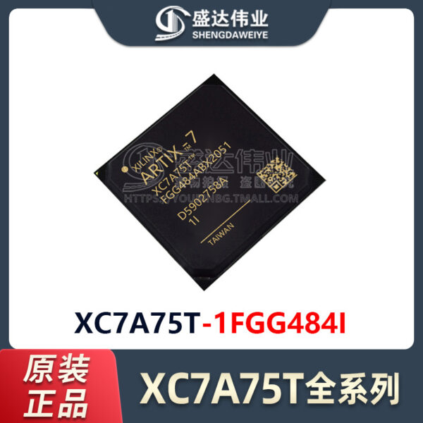 XC7A75T-1FGG484I