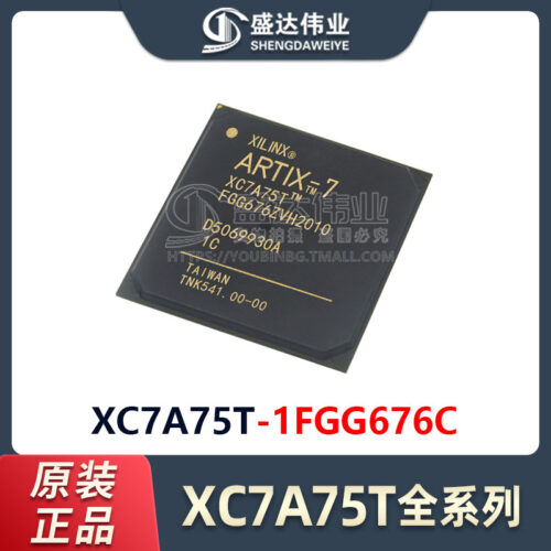 XC7A75T-1FGG676C