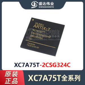 XC7A75T-2CSG324C