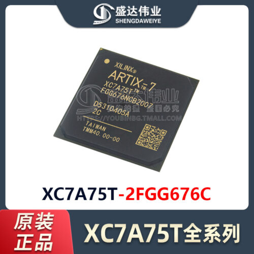 XC7A75T-2FGG676C