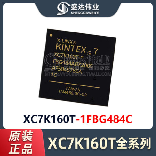 XC7K160T-1FBG484C