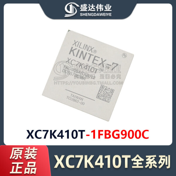 XC7K410T-1FBG900C