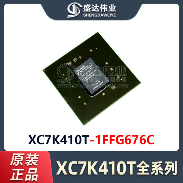 XC7K410T-1FFG676C