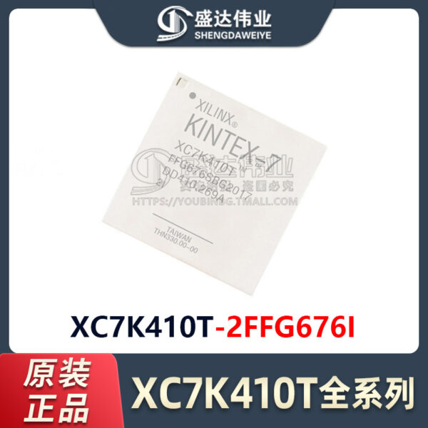 XC7K410T-2FFG676I