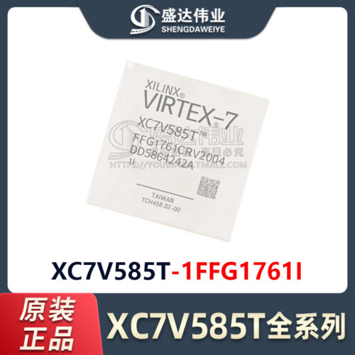 XC7V585T-1FFG1761I