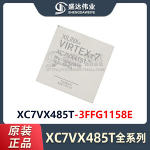 XC7VX485T-3FFG1158E