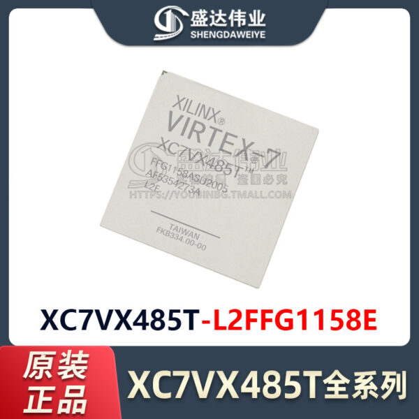 XC7VX485T-L2FFG1158E