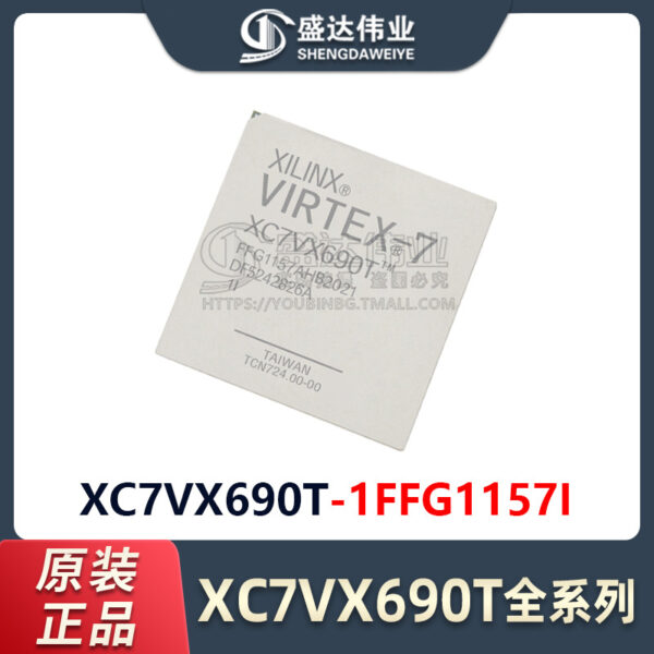 XC7VX690T-1FFG1157I