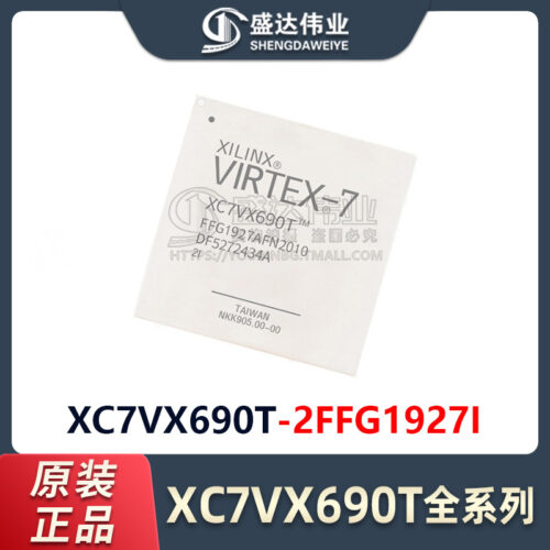 XC7VX690T-2FFG1927I