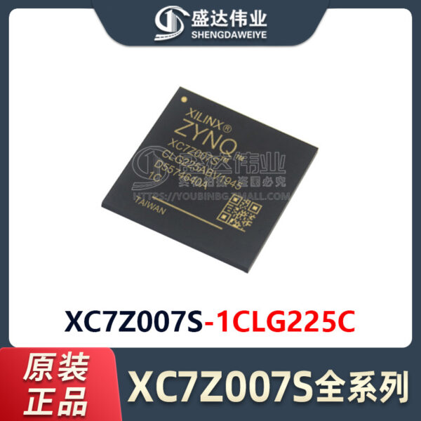 XC7Z007S-1CLG225C