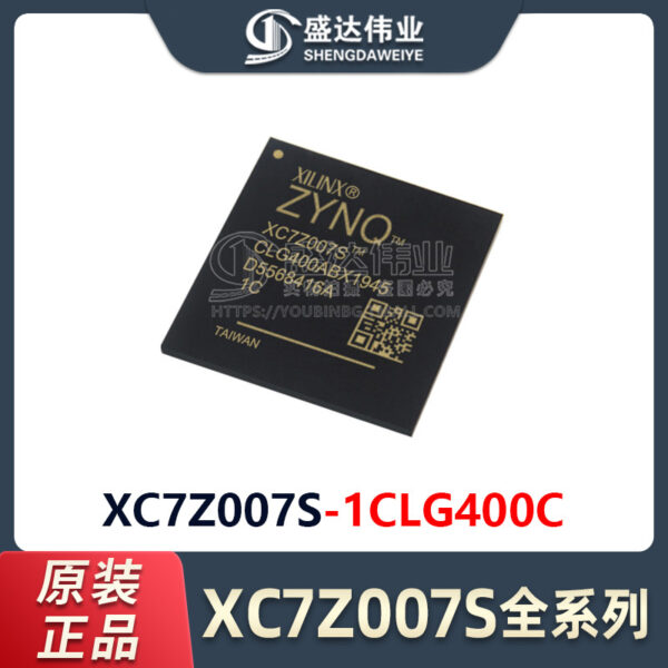 XC7Z007S-1CLG400C