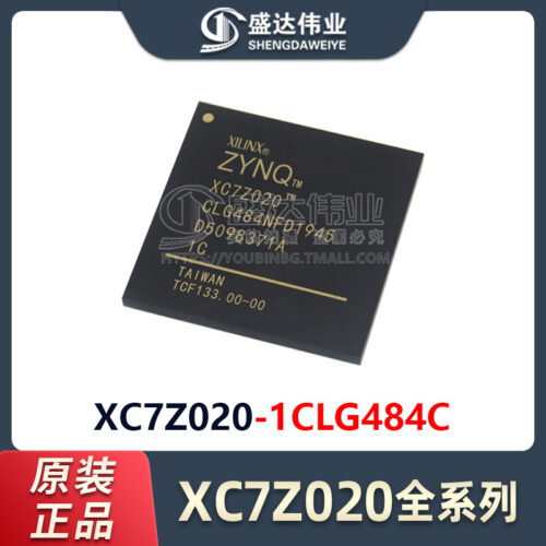 XC7Z020-1CLG484C