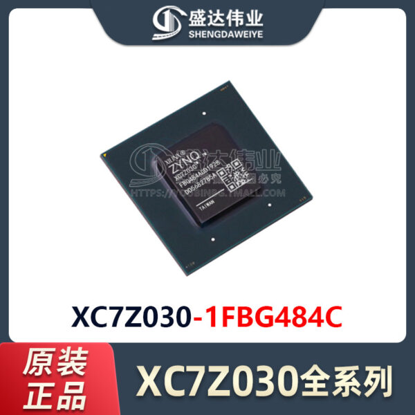 XC7Z030-1FBG484C