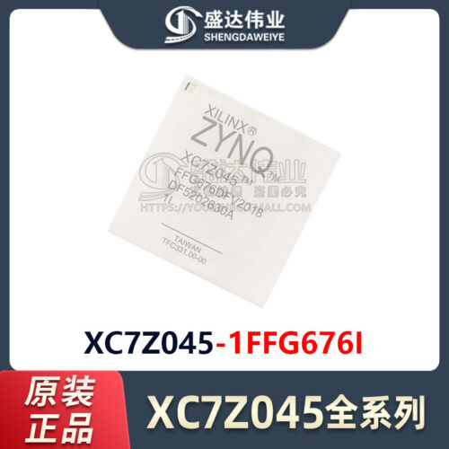 XC7Z045-1FFG676I