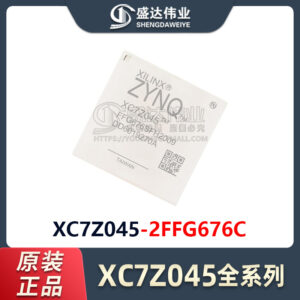 XC7Z045-2FFG676C