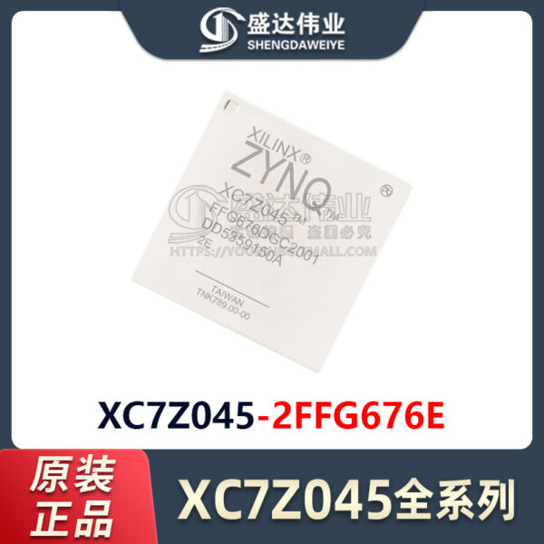 XC7Z045-2FFG676E