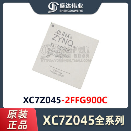 XC7Z045-2FFG900C