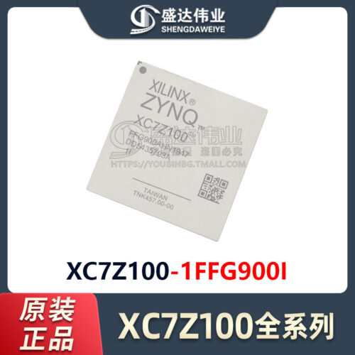 XC7Z100-1FFG900I