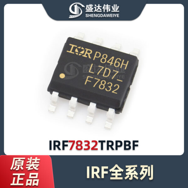 IRF7832TRPBF